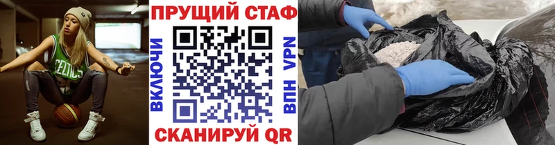Купить закладку МАРИХУАНА  МЕФ  АМФ  A PVP  ГАШИШ  КОКАИН  Татарск
