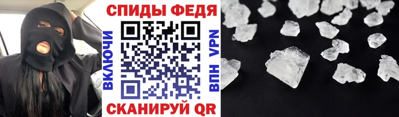 АМФ 98%  Купить где  Татарск 
