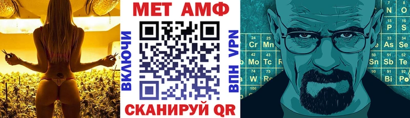 Amphetamine VHQ Татарск