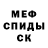 МЕТАДОН VHQ Haker sprin