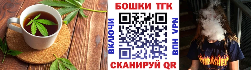 Купить где  Татарск  Еда ТГК конопля 