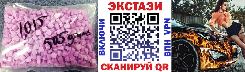 Ecstasy Philipp Plein  Купить где  Татарск 