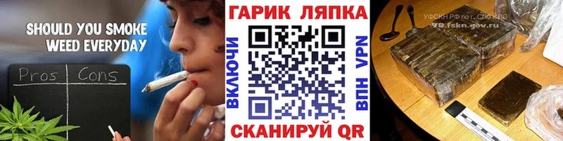 ГАШ hashish  Купить закладки  Татарск 
