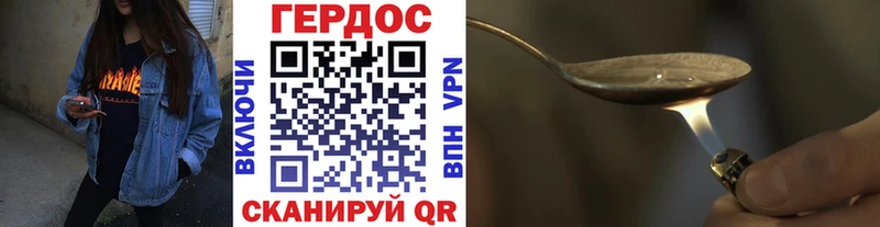 Купить где  Татарск  ГЕРОИН афганец 