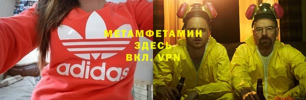 героин Дмитров