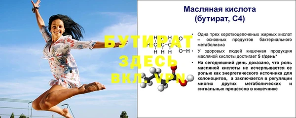 героин Дмитров