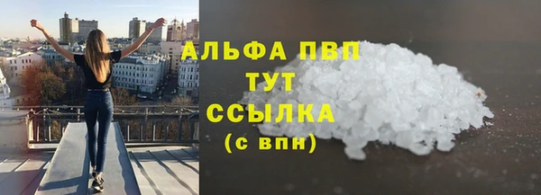 кокаин Дмитровск