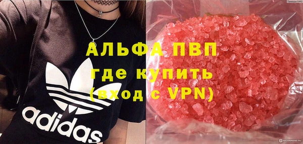 кокаин Дмитровск