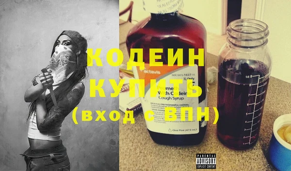кокаин Дмитровск