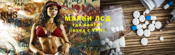 кокаин Дмитровск
