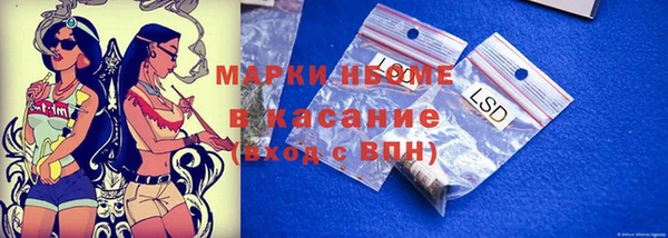 кокаин Дмитровск