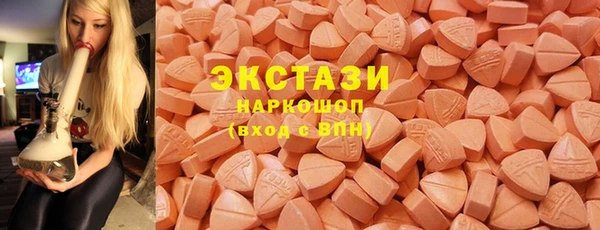 кокаин Дмитровск