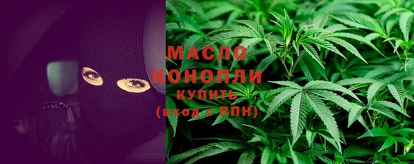 кокаин Дмитровск