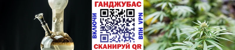 Купить закладки  Татарск  Бошки Шишки семена 